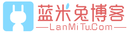 langzzh117-蓝米兔博客